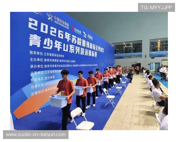 2026年游泳城市联赛志愿者晋升机制第六轮兑现名单公示，全国游泳锦标赛志愿者
