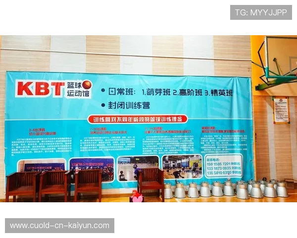 篮球训练青训教材编写启动会议,篮球训练营开幕式主持词 篮球训练青训教材编写启动会议,篮球训练营开幕式主持词