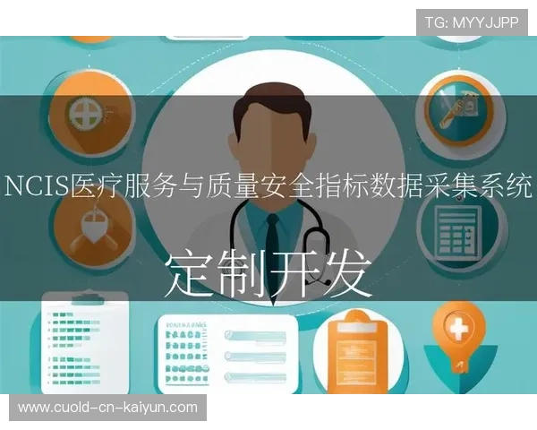 俱乐部完善伤病档案管理提升医疗决策效率 俱乐部完善伤病档案管理提升医疗决策效率
